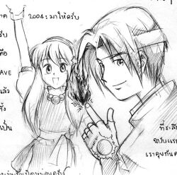 1boy 1girl asamiya_athena hair_ornament headband idol kusanagi_kyou psycho_soldier snk star_(symbol) star_hair_ornament the_king_of_fighters the_king_of_fighters_&#039;98 white_headband