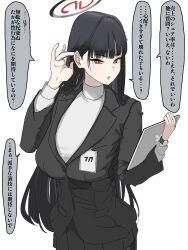 Rule 34 | 1girl, absurdres, black hair, black skirt, blazer, blue archive, breasts, commentary request, halo, highres, holding, holding tablet pc, jacket, large breasts, long hair, looking at viewer, oobakacomushi, paid reward available, pleated skirt, red eyes, ringed eyes, rio (blue archive), simple background, skirt, solo, sweater, tablet pc, translation request, turtleneck, turtleneck sweater, very long hair, watch, white background, white sweater, wristwatch