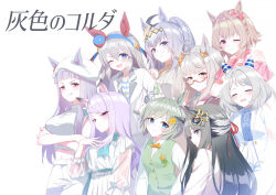 6+girls ahoge alternate_costume alternate_hairstyle animal_ears breasts casual chrono_genesis_(umamusume) closed_eyes closed_mouth collarbone commentary_request curren_chan_(umamusume) dress gold_ship_(umamusume) grey_hair hairband hishi_miracle_(umamusume) horse_ears horse_girl horse_tail large_breasts long_hair looking_at_viewer medium_breasts medium_hair mejiro_mcqueen_(umamusume) multiple_girls oguri_cap_(umamusume) one_eye_closed purple_hair romi_(346_ura) seiun_sky_(umamusume) smile tail tamamo_cross_(umamusume) translation_request umamusume white_background