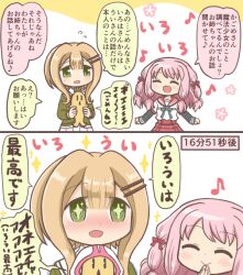 +_+ 2girls 2koma :d bad_id bad_twitter_id black_sleeves blonde_hair blue_ribbon blunt_bangs blush closed_eyes comic commentary_request cosplay green_eyes hair_between_eyes hair_ornament hairclip harukata_konohana_school_uniform holding holding_stuffed_toy kamihama_university_affiliated_school_uniform layered_sleeves long_hair long_sleeves magia_record:_mahou_shoujo_madoka_magica_gaiden mahou_shoujo_madoka_magica mandragora multi-tied_hair multiple_girls musical_note neck_ribbon nose_blush open_mouth pink_hair plaid_clothes plaid_skirt pleated_skirt red_sailor_collar red_skirt reverse_(bluefencer) ribbon sailor_collar satori_kagome school_uniform serafuku shirt short_over_long_sleeves short_sleeves sidelocks skirt smile sparkle stuffed_toy tamaki_iroha tamaki_iroha_(cosplay) tamaki_ui translation_request upper_body white_shirt