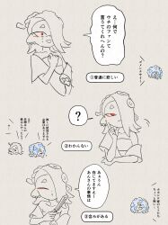 2girls ? absurdres bare_shoulders hair_over_one_eye half-closed_eyes highres holding jounetsu_(jonetunoaoitako) multiple_girls multiple_views nintendo patterned_hair red_eyes shiver_(splatoon) solo_focus speech_bubble splatoon_(series) splatoon_3 spot_color suction_cups tao_blu tentacle_hair translation_request