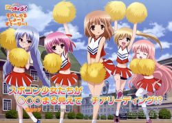 Rule 34 | 10s, 5girls, :o, ;d, ^ ^, absurdres, arm up, armpits, arms up, bare shoulders, bike shorts, blonde hair, blue eyes, blue hair, blunt bangs, blush, braid, brown hair, building, bush, cheerleader, closed eyes, cloud, cloudy sky, crop top, day, fang, flat chest, glasses, hair ribbon, hakamada hinata, happy, highres, holding, kashii airi, kosuge kazuhisa, leg lift, lineup, long hair, looking at viewer, midriff, minato tomoka, miniskirt, misawa maho, mole, multiple girls, nagatsuka saki, navel, official art, one eye closed, one side up, open mouth, outdoors, pantyhose, parted bangs, pink hair, pleated skirt, pom pom (cheerleading), purple eyes, purple hair, red eyes, ribbon, rimless eyewear, rou-kyuu-bu!, scan, shoes, short hair, shorts, shorts under skirt, side ponytail, skirt, sky, smile, sneakers, socks, tank top, text focus, translation request, twin braids, twintails, v arms, very long hair, white legwear, wink
