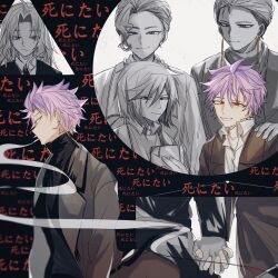 Rule 34 | 5boys, belt, black belt, black coat, black jacket, black shirt, chinese commentary, cigarette, closed mouth, coat, collared shirt, commentary request, curtained hair, earrings, grin, hand on another&#039;s shoulder, harada mutei, hatsutori hajime, highres, holding hands, jacket, jewelry, lapels, lemijiang, long hair, long sleeves, male focus, multiple boys, notched lapels, open clothes, open coat, open jacket, parted bangs, partially colored, pink hair, red eyes, rumeld othmayer, saibou shinkyoku, shirt, short hair, smile, smoke, smoking, swept bangs, theodore riddle, translated, turtleneck, utsugi rangiri, white shirt