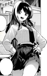 1girl absurdres armor blush breast_pocket breasts collared_shirt cropped dot_nose female_focus hands_on_own_hips highres igarashi_masakuni japanese_armor jewelry large_breasts legs long_hair long_sleeves manga_illustration manga_page mayonaka_heart_tune midriff miniskirt monochrome navel necklace official_art open_mouth parted_bangs pleated_skirt pocket shirt skirt solo solo_focus speech_bubble stomach teeth thighs third-party_edit translation_request upper_teeth_only uzuki_shinobu
