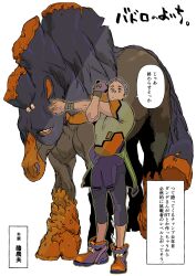 Rule 34 | 1boy, absurdres, bakushi (smys2017), boots, clothes around waist, commentary request, cross-body stretch, dark-skinned male, dark skin, full body, gen 7 pokemon, green shirt, grey hair, highres, horse, jacket, jacket around waist, male focus, mudsdale, nintendo, pokemon, pokemon (creature), shirt, short hair, simple background, solo, standing, stretching, translation request, white background