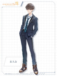 Rule 34 | 1boy, belt, black belt, blazer, blue jacket, blue necktie, blue pants, blue reflection (series), blue reflection sun, brown eyes, brown hair, closed mouth, collared shirt, copyright name, copyright notice, full body, grey shoes, hands in pockets, highres, jacket, kishida mel, lapels, long sleeves, looking at viewer, male focus, necktie, official art, open clothes, open jacket, pants, protagonist (blue reflection sun), school uniform, shirt, shoes, short hair, simple background, sneakers, solo, white background, white shirt