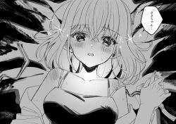2girls alternate_costume bang_dream! bang_dream!_it&#039;s_mygo!!!!! blush bob_cut breasts camisole ccc_cloudy collarbone commentary_request couple crossed_bangs female_pov greyscale highres holding_hands large_breasts light_frown looking_at_viewer lying misumi_uika monochrome multiple_girls off_shoulder on_back open_mouth portrait pov short_hair shoulder_blush solo_focus spaghetti_strap star_(symbol) star_in_eye sweatdrop symbol_in_eye togawa_sakiko unworn_ribbon yuri