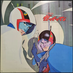 1970s_(style) 2boys abs blue_gloves bodysuit cape feathers gatchaman gloves gun highres holding holding_gun holding_weapon joe_the_condor ken_the_eagle looking_at_viewer multiple_boys multiple_views non-web_source official_art oldschool pectorals photo_(medium) retro_artstyle smile tatsunoko_production title weapon white_bodysuit zoom_layer