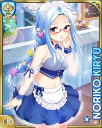 1girl :o apron bare_legs beach blue_eyes blue_hair blue_skirt card_(medium) day girlfriend_(kari) glasses hair_ornament kiryuu_noriko long_hair maid_apron maid_headdress matching_hair/eyes official_art outdoors ponytail qp:flapper red-framed_eyewear skirt solo