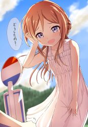 Rule 34 | 1girl, 1other, absurdres, aged down, bare shoulders, blue eyes, blue sky, blush, brown hair, choudai-sama, clothes grab, cloud, collarbone, commentary, dress, dress tug, gakuen idolmaster, hair bun, hand in own hair, highres, himesaki rinami, idolmaster, long hair, looking at another, mountain, open mouth, outdoors, road sign, sign, sky, sleeveless, sleeveless dress, smile, speech bubble, white dress