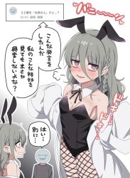 1boy 1girl absurdres animal_ears aozora_kyoka black_leotard borrowed_character breasts cleavage detached_collar fishnet_pantyhose fishnets gradient_background grey_background grey_hair hair_between_eyes highres lab_coat leotard long_hair messy_hair multiple_boys nekonyan_(inaba31415) original pantyhose pixiv playboy_bunny rabbit_ears ringed_eyes simple_background sleeves_past_wrists small_breasts translation_request white_background