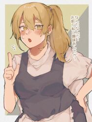 1girl alternate_hairstyle apron black_skirt black_vest blonde_hair blush commentary_request cookie_(touhou) flying_sweatdrops frilled_apron frills green_background hair_between_eyes hand_on_own_hip high_ponytail index_finger_raised kirisame_marisa long_hair looking_at_viewer open_mouth ponytail puffy_short_sleeves puffy_sleeves seiga shirt shishima_(a_a) short_sleeves skirt skirt_set solo touhou translated upper_body uzuki_(cookie) vest waist_apron white_apron white_shirt yellow_eyes