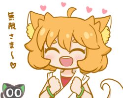 1girl :d ^_^ ahoge animal animal_ear_fluff animal_ears black_cat blush bracelet cat clenched_hands closed_eyes facing_viewer fox_ears fox_girl fox_tail hair_between_eyes hands_up heart jewelry luo_xiaohei_zhanji open_mouth orange_hair red_shirt reverse_(bluefencer) round_teeth ruoshui_(the_legend_of_luoxiaohei) shirt simple_background smile solo tail teeth thick_eyebrows upper_body white_background