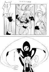 1990s_(style) 1girl aa_megami-sama angel angel_(evangelion) facial_mark forehead_mark greyscale israfel_(evangelion) monochrome neon_genesis_evangelion omake parody retro_artstyle translation_request urd_(aa_megami-sama) wings