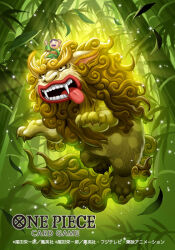 1girl ^_^ animal arm_up bamboo bamboo_forest child closed_eyes commentary_request fangs forest green_kimono green_theme japanese_clothes kimono komachiyo kurozumi_tama lion looking_ahead nature obi official_art one_piece one_piece_card_game open_mouth purple_hair sash sitting_on_animal tongue tongue_out tsutsui_misa yellow_sash