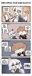 1boy 1girl 4koma :d ;d black_necktie blue_eyes blush breasts c14_(girls&#039;_frontline) c14_(new_staff)_(girls&#039;_frontline) cellphone chibi clip_studio_paint_(medium) closed_eyes coat comic commander_(girls&#039;_frontline) crossed_arms cup fang girls&#039;_frontline gloves griffin_&amp;_kryuger_military_uniform hair_ornament heart high_ponytail highres holding holding_cup holding_phone korean_text large_breasts long_hair looking_at_phone madcore necktie nervous_sweating notice_lines office_lady official_alternate_costume one_eye_closed open_mouth own_hands_together parted_lips phone ponytail red_coat red_necktie short_hair skin_fang slit_pupils smartphone smile sweat translation_request turn_pale very_long_hair white_gloves white_hair
