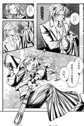 1boy 1girl ? aerith_gainsborough aerith_gainsborough_(midgard_seventh_high_school) bandaged_chest black_choker black_gloves black_skirt book bracelet cherry_blossoms choker classroom closed_eyes collared_shirt crossed_legs delinquent desk falling_petals final_fantasy final_fantasy_vii final_fantasy_vii_ever_crisis flower gloves hair_between_eyes hair_flower hair_ornament hair_ribbon hand_to_own_mouth highres holding holding_book holding_staff jacket jewelry laughing long_hair long_skirt long_sleeves looking_at_another neckerchief official_alternate_costume parted_bangs petals pleated_skirt ponytail ribbon sailor_collar school_desk school_uniform sephiroth sephiroth_(ever_crisis) sephiroth_(shinra_private_academy) shirt short_hair sidelocks sitting skirt smile staff suit_jacket sukeban sweatdrop tree white_flower white_shirt zdax20001212
