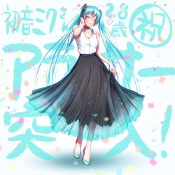 1girl aqua_hair aqua_shoes bare_arms bare_shoulders black_skirt choker closed_eyes commentary_request female_focus grin hatsune_miku highres long_hair nail_polish shirt shoes skirt skirt_hold sleeveless sleeveless_shirt smile solo translation_request twintails very_long_hair vocaloid white_background white_shirt wokada