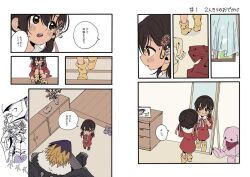 Rule 34 | ai (digimon), beelzebumon, beelzebumon blast mode, blush, digimon, digimon (creature), digimon tamers, looking at another, translation request