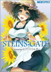 1girl aqua_eyes black_bow black_hair black_trim blue_dress blue_eyes bow breasts chest_bow collar collarbone day dress flower frilled_collar frills hat ikeda_yasuhiro lowres medium_breasts medium_hair official_art pink_frills puffy_short_sleeves puffy_sleeves ringed_eyes science_adventure shiina_mayuri short_sleeves shorts shorts_under_dress shorts_under_skirt solo square_pupils steins;gate straw_hat sun_hat sunflower tareme