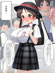 2boys 2girls age_progression arrow_(symbol) backpack bag bandaid bandaid_on_leg black_bag blister_pack blush bob_cut breasts brown_eyes brown_hair button_gap camisole dress_shirt embarrassed flat_chest getabako hat hat_ribbon highres kuromasu large_breasts long_hair low_twintails multiple_boys multiple_girls name_tag oppai_loli original pill plaid_clothes plaid_skirt public_indecency randoseru ribbon school_hat shirt short_sleeves skirt suspender_skirt suspenders translated twintails uniform