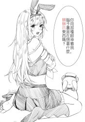 1girl animal_ears blush commentary_request crop_top fake_animal_ears from_behind full_body greyscale highres long_hair looking_at_viewer looking_back mahjong_soul mikami_chiori monochrome open_mouth pleated_skirt rabbit_ears shirt simple_background single_sock single_sock_removed sitting skirt socks solo stuffed_animal stuffed_toy teddy_bear translation_request wariza ykelo
