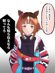1girl absurdres animal_ears badge belt black_shirt bow brown_hair button_badge coat commentary_request ear_ribbon ears_back highres horse_ears horse_girl kaname_aizuki pink_belt red_eyes shirt simple_background solo transcend_(umamusume) translation_request umamusume white_background white_coat white_hair