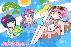 3girls adjusting_clothes adjusting_headwear animal ball beachball bikini black_eyes blue_collar blue_hair blunt_bangs bob_cut bow breasts brown-tinted_eyewear chair cleavage closed_mouth cloud coconut_tree collar copyright_name donut_innertube expressionless ezaki_bisuko green_bikini hair_between_eyes hair_bow hexagram holding holding_ball holding_beachball innertube jewelry large_breasts looking_at_viewer looking_to_the_side menhera-chan_(ezaki_bisuko) menhera-chan_(ezaki_bisuko)_(character) multiple_girls necklace one_eye_closed open_mouth palm_tree pink_bikini pink_collar pink_hair pool purple_bow purple_collar rabbit sabukaru-chan_(ezaki_bisuko) short_twintails sidelocks sky small_breasts sparkle star_of_david summer sun swim_ring swimsuit tinted_eyewear tree twintails usatan_(ezaki_bisuko) water yellow-framed_eyewear yumekawa-chan_(ezaki_bisuko)