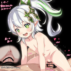 1boy 1girl anus bar_censor censored commentary_request cowgirl_position cross-shaped_pupils flat_chest genshin_impact girl_on_top green_eyes green_hair grey_hair hetero highres loli multiple_views nahida_(genshin_impact) navel nipples open_mouth paid_reward_available penis pointy_ears ponytail pussy samneco sex solo_focus sound_effects straddling symbol-shaped_pupils teeth translation_request vaginal
