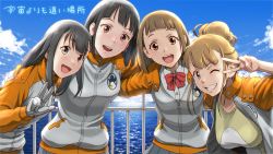 4girls :d black_hair blunt_bangs blush bow breasts brown_eyes brown_hair cloud coat collarbone copyright_name day gloves grey_eyes grey_skirt grin group_hug hair_bun hand_on_another&#039;s_shoulder highres horizon hug kobuchizawa_shirase lips long_hair long_sleeves looking_at_viewer medium_breasts miyake_hinata multiple_girls nigou ocean one_eye_closed open_clothes open_coat open_mouth pleated_skirt red_eyes shiraishi_yuzuki short_hair single_hair_bun skirt sky smile sora_yori_mo_tooi_basho spoilers tamaki_mari unbuttoned v w white_gloves zipper zipper_pull_tab