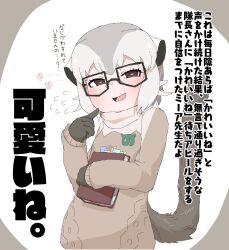 Rule 34 | 1girl, blush, brown eyes, finger to cheek, flying sweatdrops, glasses, gloves, grey gloves, grey hair, grey sweater, hair between eyes, heart, highres, iwabiihaporn, japari symbol, kemono friends, long sleeves, meerkat (kemono friends), meerkat ears, meerkat tail, multicolored hair, short hair, sidelocks, solo, sweater, translation request, turtleneck, turtleneck sweater, two-tone hair, two-tone sweater, white hair
