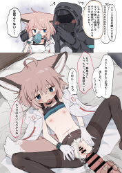 1boy 1girl absurdres ahoge animal_ear_fluff animal_ears arknights ass bar_censor bed black_jacket black_pantyhose blue_eyes blue_shirt blush brown_hair censored clothes_lift clothing_aside cum cup doctor_(arknights) drinking ejaculation erection flat_chest fox_ears fox_girl fox_tail gloves hands_on_own_crotch highres hood hood_up hooded_coat hooded_jacket jacket legs lying male_doctor_(arknights) male_masturbation masturbation mug navel nipples on_back open_clothes open_jacket open_mouth panties panties_aside pantyhose penis pillow pussy shirt shirt_lift short_hair sleeveless sleeveless_shirt spread_legs spread_pussy sussurro_(arknights) tail thighs torn_clothes torn_pantyhose translation_request underwear unitedunti white_gloves white_jacket white_panties