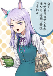 1girl animal_ears banknote blue_dress breasts coin_purse commentary_request dress highres holding holding_money horse_ears horse_girl horse_tail long_hair long_sleeves mejiro_mcqueen_(umamusume) money multicolored_polka_dots neck_ribbon open_mouth pageratta polka_dot polka_dot_background purple_eyes purple_hair purple_ribbon ribbon shirt sleeveless sleeveless_dress small_breasts small_sweatdrop solo sweat swept_bangs tail umamusume v-shaped_eyebrows white_background white_shirt