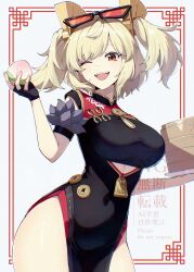 1girl ;d black_dress black_gloves blonde_hair bowl breasts burnice_white china_dress chinese_clothes clothing_cutout cosplay cowboy_shot dress eyewear_on_head fingerless_gloves food gloves gold_trim highres holding holding_bowl holding_food large_breasts one_eye_closed open_mouth pelvic_curtain red-tinted_eyewear red_eyes side_slit smile solo sunglasses sweety_(zenless_zone_zero) sweety_(zenless_zone_zero)_(cosplay) tinted_eyewear twintails uni_(maru231) zenless_zone_zero