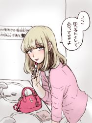 Rule 34 | 1boy, applying makeup, applying own makeup, bag, blonde hair, blue eyes, blunt bangs, commentary request, cosmetics, ear piercing, from side, handbag, handkerchief, highres, leaning forward, lipstick tube, looking at viewer, male focus, medium hair, original, piercing, seira (yuki touko), sign, sink, solo, speech bubble, translation request, trap, yuki touko
