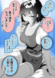 1girl absurdres blue_background blush breasts cleavage collarbone colored_speech_bubble commentary_request eating feet_out_of_frame food greyscale_with_colored_background hair_intakes highres holding holding_food holding_popsicle hot looking_at_viewer maika_(ogata) medium_breasts mole mole_on_chest mole_under_eye nose_blush ogata_(ogt_illust) original outline popsicle short_hair short_shorts shorts sidelocks sitting solo speech_bubble sweat swept_bangs tank_top translation_request white_outline