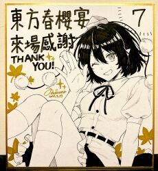 1girl ;d chinese_commentary chinese_text collared_shirt dated frilled_skirt frills grin hair_between_eyes hat highres kneehighs leaf looking_at_viewer maple_leaf neck_ribbon noriuma one_eye_closed open_mouth pom_pom_(clothes) puffy_short_sleeves puffy_sleeves ribbon shameimaru_aya shikishi shirt short_hair short_sleeves signature skirt smile socks solo thank_you tokin_hat touhou traditional_media translated