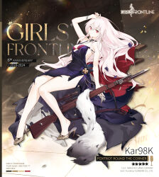 1girl anniversary backless_dress backless_outfit bare_legs bayonet black_choker bolt_action bra bracelet breasts chain chain_earrings character_name choker cleavage commentary company_name confetti copyright_name cross dress earrings english_commentary feet flower full_body fur_shawl girls&#039;_frontline grey_shoes gun hair_between_eyes hair_flower hair_ornament hand_on_own_head heel_pop high_heels highres iron_cross jewelry kar98k_(foxtrot_round_the_corner)_(girls&#039;_frontline) kar98k_(girls&#039;_frontline) lace lace_bra long_hair looking_at_viewer lying mauser_98 medium_breasts no_socks official_alternate_costume official_art on_back on_stairs parted_lips promotional_art purple_dress purple_flower red_bra red_carpet red_eyes rifle scope second-party_source shawl shoes side_slit silver_bracelet single_bracelet sleeveless sleeveless_dress smile_(mm-l) solo stairs star_(symbol) toe_cleavage torn_clothes torn_dress torn_straps underwear very_long_hair weapon white_hair
