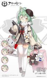 1girl ahoge akagi_(azur_lane) akashi_(azur_lane) akashi_(welcome_to_azurcon!)_(azur_lane) alternate_costume animal_ears artist_request azur_lane backpack bag bespectacled cat_ears character_doll commentary_request full_body glasses green_hair kaga_(azur_lane) long_hair looking_at_viewer low-tied_long_hair mole mole_under_eye multiple_expressions official_alternate_costume official_art saru thighhighs translation_request very_long_hair white_thighhighs