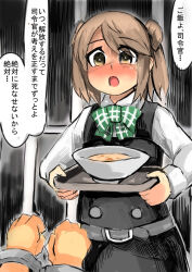 1boy 1girl food gaoo_(frpjx283) highres michishio_(kancolle) soup tagme translation_request yandere