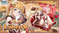 1girl armband bare_shoulders blue_eyes blunt_bangs bow box breasts brown_dress candy chocolate chocolate_heart collar danmachi_memoria_freese dress dungeon_ni_deai_wo_motomeru_no_wa_machigatteiru_darou_ka elf food frilled_armband frilled_dress frills gem gift gift_box gradient_thighhighs hair_ornament hair_ribbon heart heart-shaped_food heart-shaped_gem heart_print holding holding_chocolate holding_food in_box in_container lefiya_viridis light_blush long_hair looking_at_viewer looking_to_the_side lying medium_breasts multicolored_thighhighs official_alternate_costume official_alternate_hairstyle official_art on_side orange_hair pink_bow pink_ribbon pointy_ears red_armband red_gemstone red_shoes red_thighhighs ribbon second-party_source shoes smile solo thighhighs thighs twintails valentine white_collar white_thighhighs x_hair_ornament