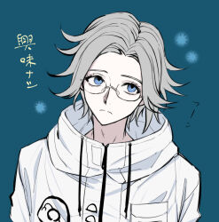 1boy aotsuki_eito blue_background blue_eyes coat glasses grey_hair male_focus seiran_yoroz short_hair simple_background solo the_hundred_line_-last_defense_academy- upper_body white_coat