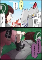 Rule 34 | 2girls, 2koma, black footwear, black jacket, blue sky, blush, boots, brown hair, cardigan, cloud, comic, commentary request, day, dress, duraludon, gen 4 pokemon, gen 8 pokemon, gloria (pokemon), grass, green headwear, grey cardigan, hat, highres, hood, hood down, hooded cardigan, jacket, keionism, long sleeves, lying, marnie (pokemon), multiple girls, nintendo, on grass, on stomach, open mouth, outdoors, pink dress, pokemon, pokemon (creature), pokemon swsh, profile, rotom, rotom phone, sky, standing on person, surprised, sweat, tam o&#039; shanter, translation request, wide-eyed