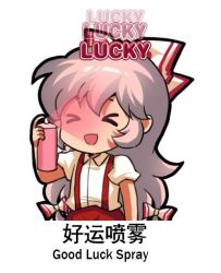 Rule 34 | 1girl, bilingual text, bow, chibi, chibi only, chinese text, english text, engrish text, fujiwara no mokou, hair bow, jokanhiyou, meme, mixed-language text, no nose, pants, puffy short sleeves, puffy sleeves, ranguage, red pants, short sleeves, simple background, simplified chinese text, solo, suspenders, touhou, white background, white bow