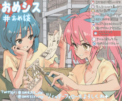 Rule 34 | 2girls, alternate costume, blue hair, blue ribbon, blush, box, breasts, brown eyes, chat log, cleavage, clenched teeth, commentary request, frustrated, grey eyes, grimace, grin, hair ribbon, hands up, hashtag, highres, holding, holding paper, holding pliers, indoors, list, livestream, long hair, medium hair, model kit, multiple girls, omega ray, omega rio, omega sisters, paper, pink hair, pliers, ribbon, shelf, shirt, short hair, short sleeves, siblings, sisters, small breasts, smile, sprue, super chat, t-shirt, tamo (gaikogaigaiko), tearing up, teeth, translation request, twintails, twitter username, v-shaped eyebrows, virtual youtuber, yellow shirt