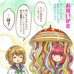 Rule 34 | 2girls, :o, absurdres, blue sailor collar, blunt bangs, blush, bow, bowtie, brown hair, closed eyes, confetti ball, crossover, doraemon, eyebrows hidden by hair, green bow, hair ornament, highres, koisuru asteroid, konohata mira, long hair, marihei64ds, multiple girls, neckerchief, red eyes, red hair, ribbon, sailor collar, sakurai mikage, school uniform, serafuku, shirt, short hair, simple background, smile, speech bubble, star (symbol), star hair ornament, sweatdrop, translation request, two side up, umbrella, upper body, v-shaped eyebrows, white shirt