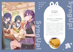 Rule 34 | 3girls, ^ ^, absurdres, ahoge, black shirt, blush, braid, butterfly hair ornament, character name, chopsticks, closed eyes, commentary request, drink, eating, fingernails, food, food on face, gakuen idolmaster, green hair, group name, hair ornament, hataya misuzu, highres, holding, holding chopsticks, holding food, holding menu, idolmaster, indoors, kaya rinha, menu, mogami rin, mole, mole on neck, multiple girls, nail polish, purple hair, purple skirt, restaurant, sandwich, shirt, sitting, skirt, smile, syngup! (idolmaster), translation request, tsukimura temari