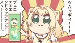 1girl :3 blonde_hair can chibi closed_mouth commentary green_eyes hair_intakes hair_ornament hand_up holding holding_can long_hair looking_at_viewer parody poptepipic pringles_can red_background sailor_collar school_uniform serafuku short_sleeves simple_background smile solo speech_bubble summer_pockets summer_pockets_school_uniform sweater_vest tareme translated tsumugi_wenders twintails two-tone_background upper_body utuigawa white_sailor_collar x_hair_ornament yellow_background yellow_sweater_vest