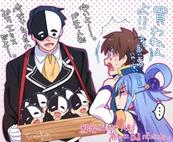 Rule 34 | ..., 10s, 1girl, 2boys, :d, aqua (konosuba), artist name, bad id, bad twitter id, blue eyes, blue hair, brown hair, character doll, commentary request, doll, from side, hair ornament, hair rings, half updo, jpeg artifacts, kono subarashii sekai ni shukufuku wo!, long hair, mask, multiple boys, open mouth, polka dot, polka dot background, satou kazuma, shaded face, signature, single hair ring, smile, spoken ellipsis, tanaka kii, translation request, vanir