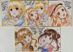 Rule 34 | 4girls, :d, ;o, black gloves, blonde hair, blue bow, blue dress, bow, brown eyes, brown hair, brown jacket, candy, chocolate, commentary request, dress, food, futaba anzu, gloves, hair bow, hat, highres, holding, holding food, ichihara nina, idolmaster, idolmaster cinderella girls, idolmaster cinderella girls starlight stage, jacket, lollipop, lollipop hair ornament, long hair, long sleeves, low twintails, mini hat, moroboshi kirari, multiple girls, newsboy cap, one eye closed, open mouth, photo (medium), pink hat, pink sailor collar, pink shirt, plaid hat, puffy long sleeves, puffy sleeves, rino cnc, sailor collar, sailor dress, shirt, sleeves past wrists, smile, sonoda chiyoko, striped bow, swirl lollipop, teeth, tilted headwear, traditional media, twintails, upper teeth only, white hat, white sailor collar